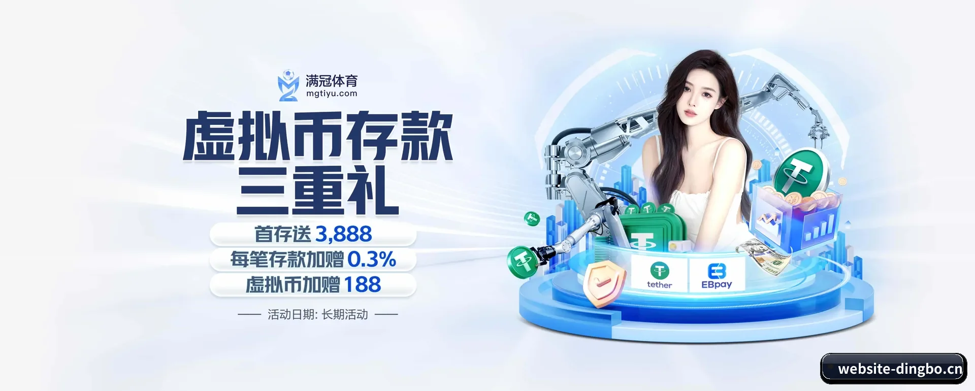五大体育板块覆盖,从得分到直播都覆盖到